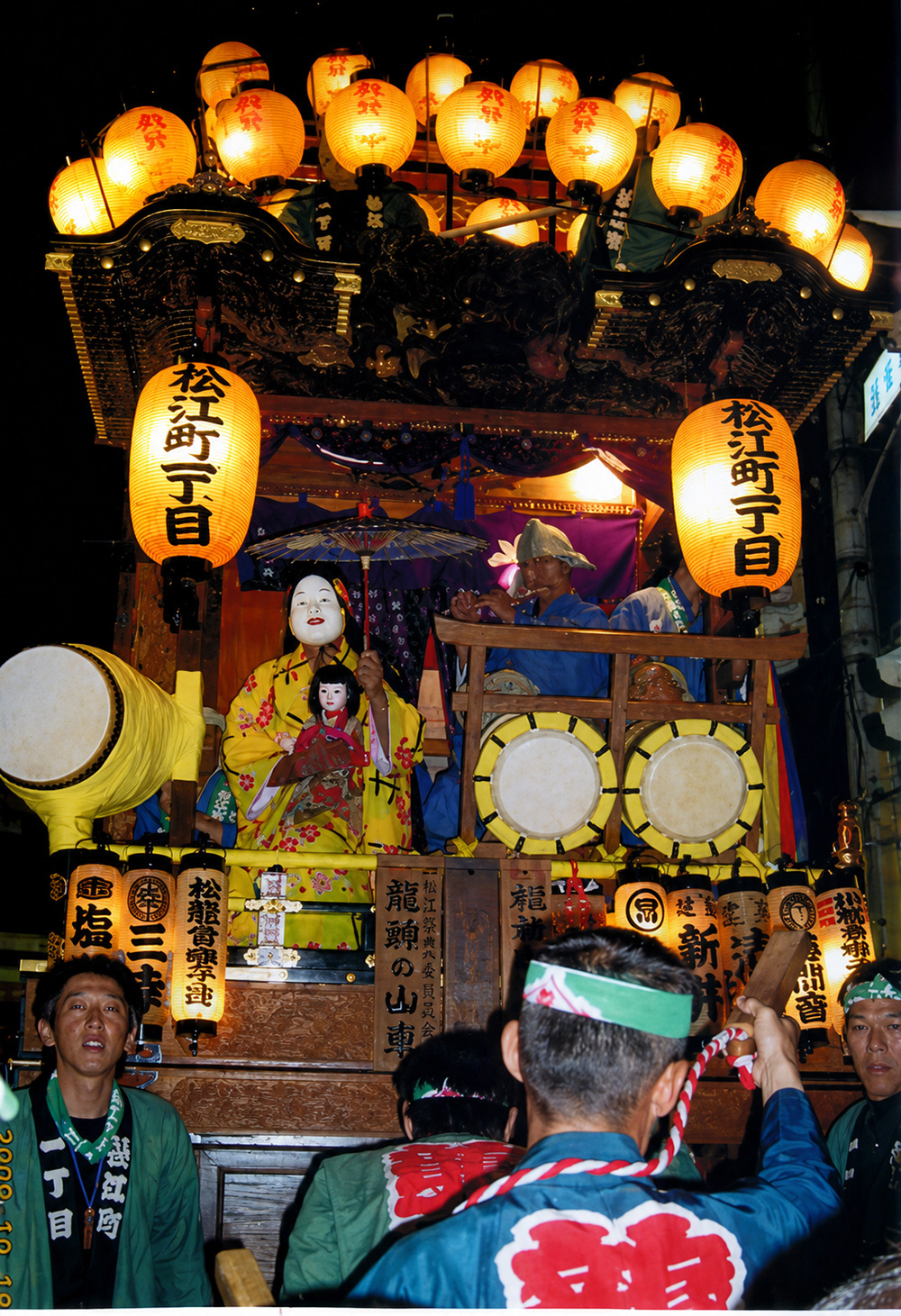 松龍會囃子連